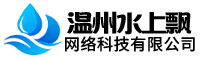 瓯越传世